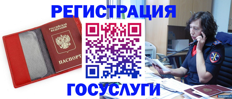 найти адрес прописки в Гаджиево