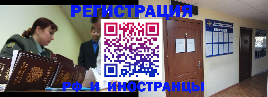 пропишу в квартире в Гаджиево