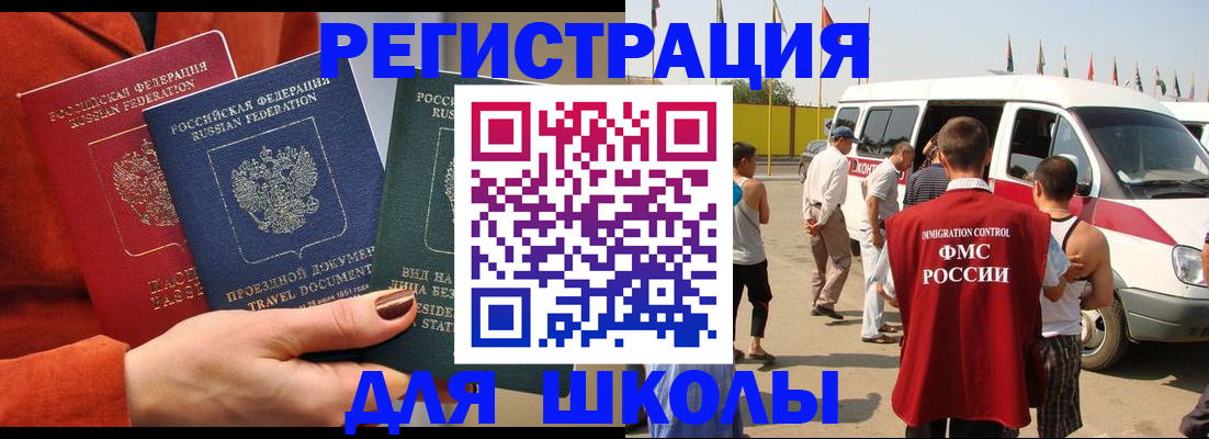 найти адрес прописки в Гаджиево